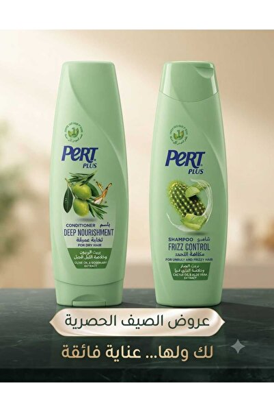 PERT PLUS Bert Plus Shampoo 400ml + Conditioner 360ml Offer - Hair Care Set -...