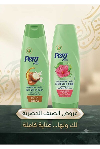 PERT PLUS Bert Plus Shampoo 400ml + Conditioner 360ml Offer - Hair Care Set -...