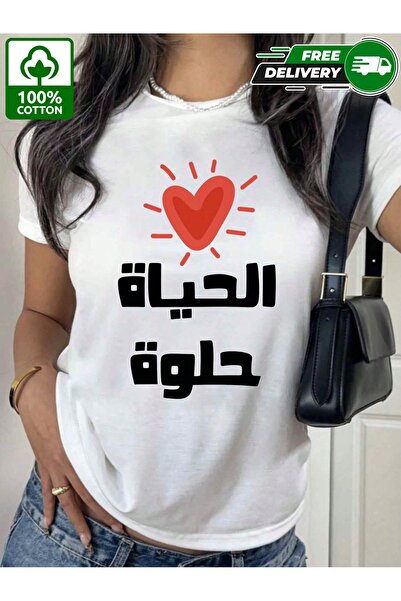 YHDZ تيشيرت نسائي كاجوال من قطن 100%، نسيج قابل للتنفس، قابل للغسل في الغسالة