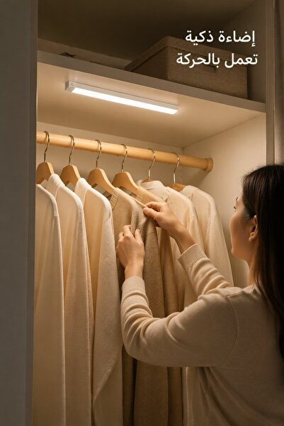 Generic شريط إضاءة LED من الألومنيوم مع مستشعر حركة، قابل لإعادة الشحن عبر US...