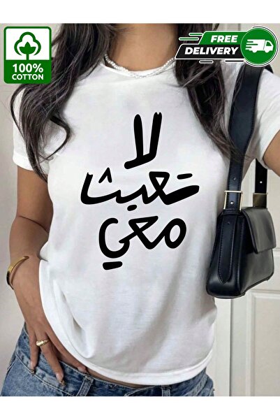 YHDZ تيشيرت نسائي كاجوال من قطن 100%، نسيج قابل للتنفس، قابل للغسل في الغسالة