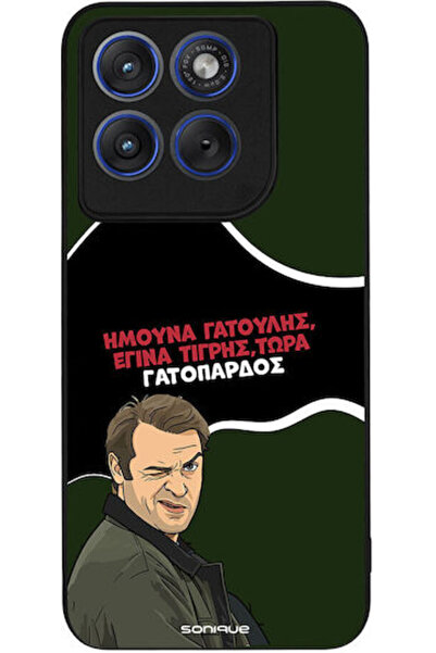 Other Θήκη Sonique Ελληνική Κουλτούρα Τηλεοπτική Σειρά Motorola Edge 70 Fusio...