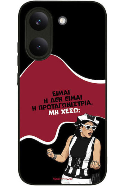 Other Θήκη Sonique Ελληνική Κουλτούρα Τηλεοπτική Σειρά Xiaomi Poco X8 Pro 5G ...