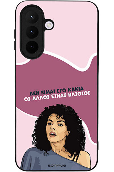 Other Θήκη Sonique Ελληνική Καλτ Τηλεοπτική Σειρά Samsung Galaxy A27 5G Εγώ δ...