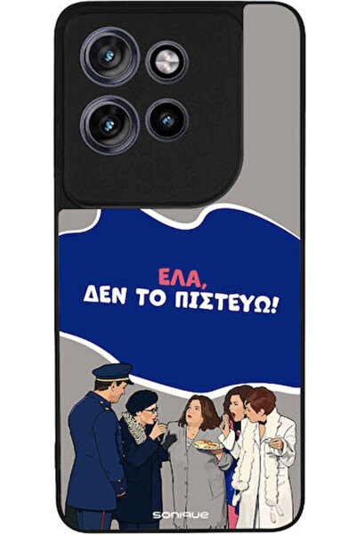 Other Θήκη Sonique Ελληνική Κουλτούρα Τηλεοπτική Σειρά Motorola Edge 60 Neo 5...