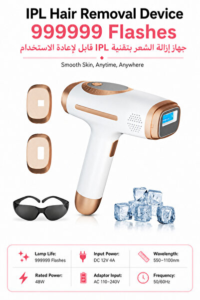 Baytix HOME جهاز إزالة الشعر بالليزر IPL مع 999,999 وميض، جهاز IPL لإزالة الش...
