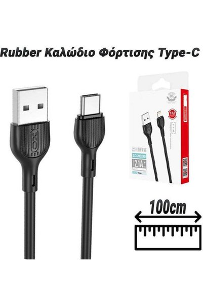 OEM Καλώδιο USB 2.0 USB-C αρσενικό - USB-A Μαύρο 1μ (1124.003)