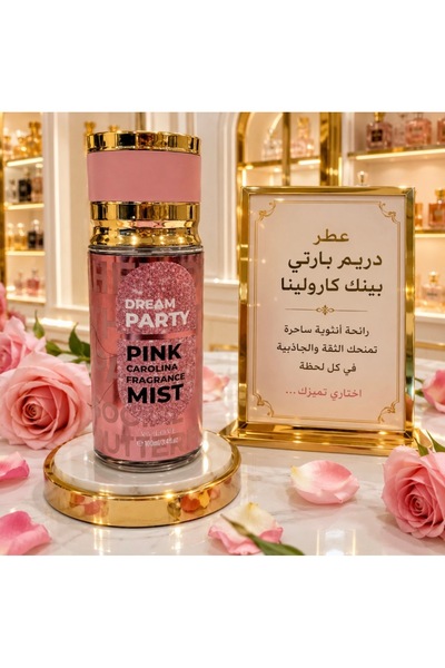 LOVEME BEAUTY Dream Party Pink Body Spray, 100ml Fragrance That Combines Fres...