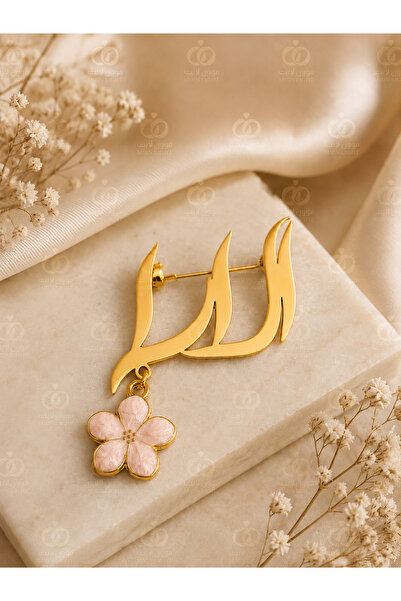 MorooJ بروش مواليد باسم الار - للطلب واتساب 0534654871