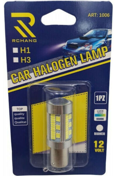 Other Λάμπες Αυτοκινήτου H1 / H3 Canbus Αλογόνου 6500K Ψυχρό Λευκό 12V 1 τεμάχιο