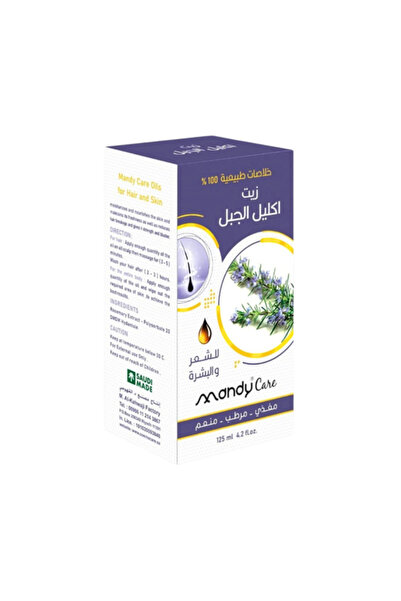 MANDY CARE زيت إكليل الجبل، للشعر والبشرة - 125 مل