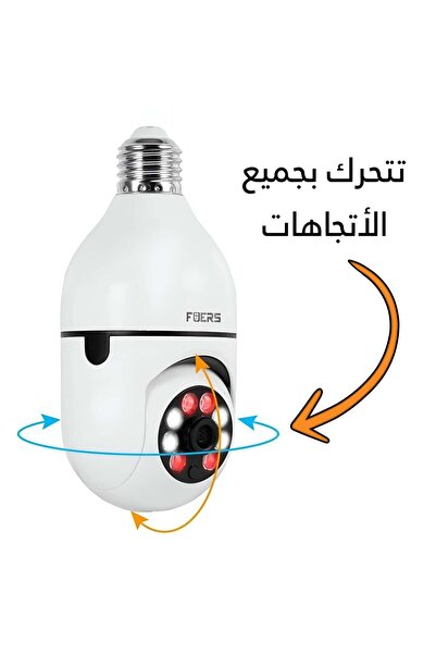 No Brade 360 Degree Wifi Camera Surveillance Camera 1080P