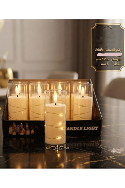 Oud Al Salam شموع LED آمنة عديمة اللهب، ملفوفة بسلسلة أضواء "فيري" وموضوعة دا...