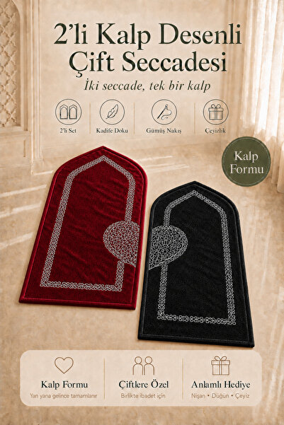 Fabrix Home Heart-Shaped Couple Prayer Rug Set Velvet Dowry Gift for Bride an...