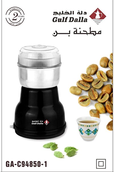 Gulf Dalla Dallah Gulf Professional Coffee Grinder