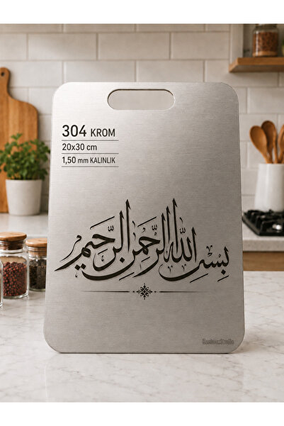 20X30 CM | BESMELE YAZILI | SERTİFİKALI 304 KALİTE | PASLANMAZ ÇELİK KESME VE DUVAR PANOSU