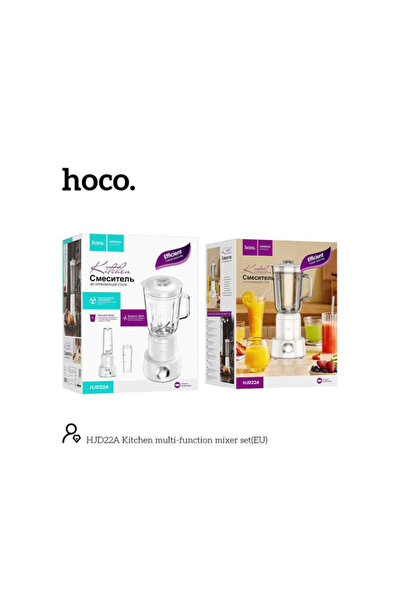 Hoco Μπλέντερ με γυάλινη κανάτα 1 λίτρου 250W Γκρι
