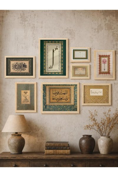Tuba Decor ahşap Çerçeveli 8'li Tablo Seti, Sanatsal Baskı, dini tasarım Gale...