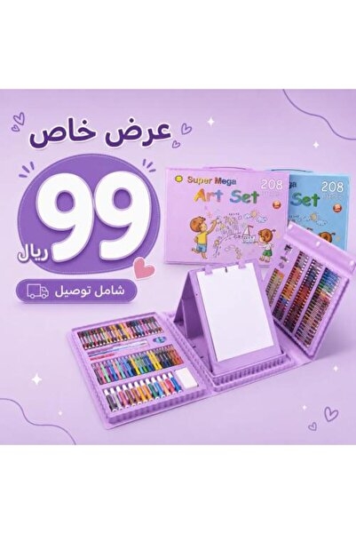GENERAL عرض سبورة بيضاء عملاقة للإبداع بقيمة 99 ريال