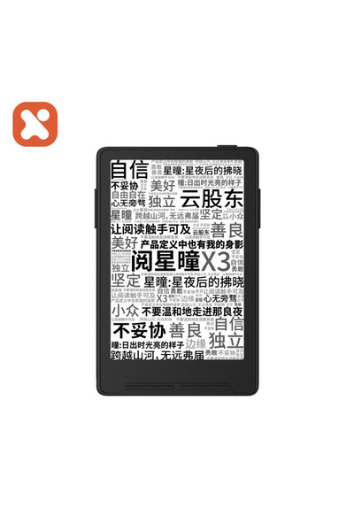 Choice1 Black Xteink X3 Xteink X4/X3 E-Book Reader Ink Screen Magnetic Lightw...