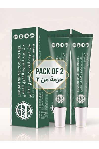 APDMP lumbar gel cold compressed pack off 2