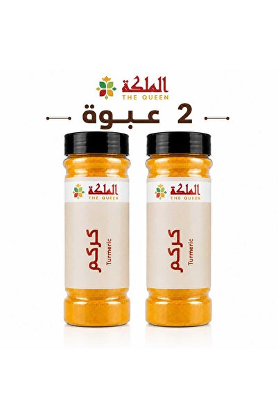 THE QUEEN Turmeric Powder – Pack of 2
