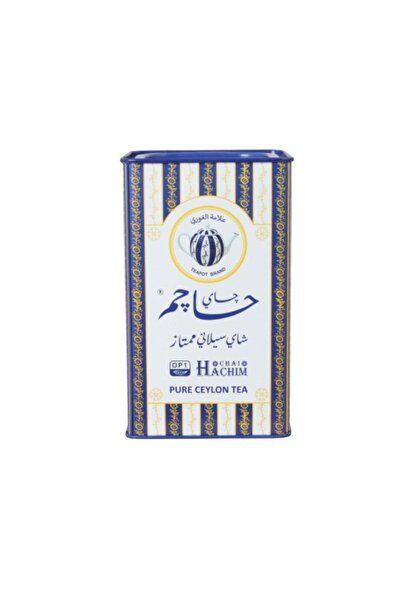 Kuwait Hajem Kuwaiti Blue Tea Authentic Taste and Quality of the Leaf 250 g