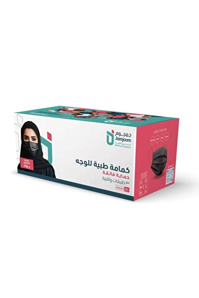 Jamjoom Medical solution 50-Piece 3-Ply Black Medical Face Mask For Adults