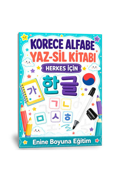 Enine Boyuna Eğitim كتاب الحروف الأبجدية الكورية YAZ-SİL (لجميع الأشخاص)