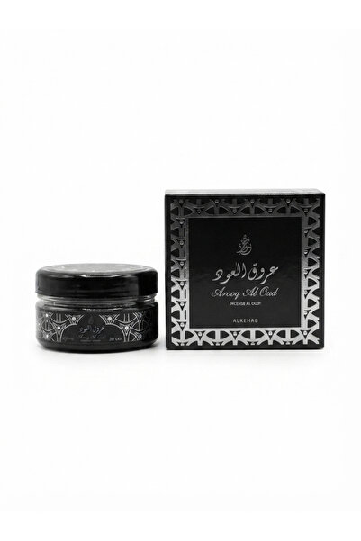 ALREHAB Incense & Incense Holders - Black