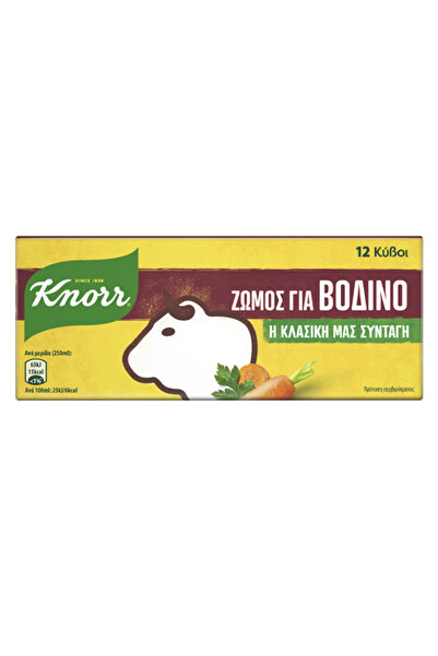 Knorr ΚΥΒΟΣ (6lit x 120gr.) - (ΒΟΔΙΝΟ)