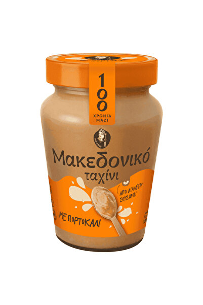 CHAITOGLOU ΜΑΚΕΔΟΝΙΚΟ ΤΑΧΙΝΙ 350gr. - (ΜΕ ΠΟΡΤΟΚΑΛΙ)