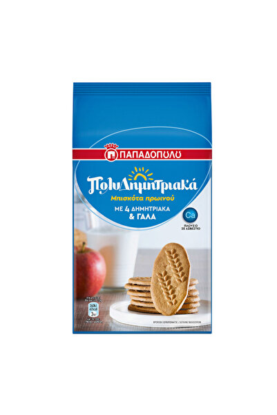 Papadopoulou ΠΑΠΑΔΟΠΟΥΛΟΥ ΠΟΛΥΔΗΜΗΤΡΙΑΚΑ 160gr. - (ΓΑΛΑ)
