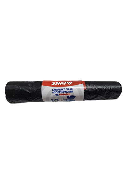 Snapy ΣΑΚΟΥΛΑ ΑΠΟΡ/ΤΩΝ ΚΟΡΔΟΝΙ ΜΑΥΡΗ (10τεμ.) - (70x95cm)