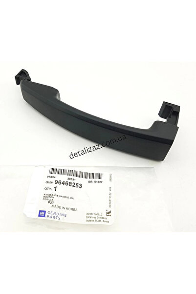 96468253 Orijinal | Chevrolet Aveo T250, Aveo T255 Uyumlu 2005-2011 Ön Kapı Dış Açma Kolu Füme