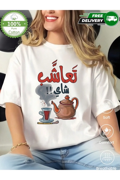 YHDZ قميص قطني نسائي غير رسمي 100% قطن، نسيج قابل للتنفس، قابل للغسل في الغسالة