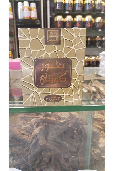 Nabeel بخور كويتي النبيل