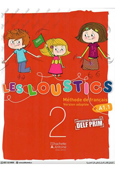 Hachette Antoine French LES LOUSTICS Grade 2