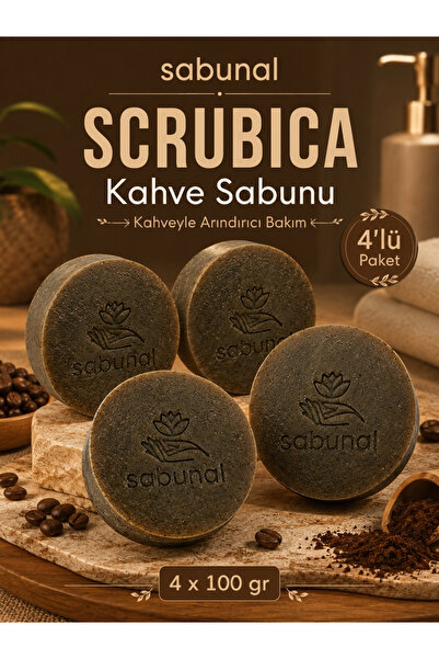 sabunal صابون القهوة SCRUBICA 4 قطع - عناية بالجسم بالقهوة لتقشير البشرة وجعل...