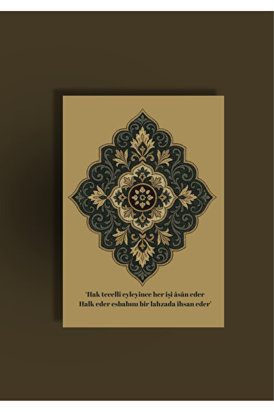 Gyuli Notebook Etnik Desen Serisi 2 - Şemse-i Tecellî A5 Çizgili Defter