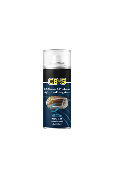 Light Wave منظف و معطر المكيفات من لايت واف CB-5