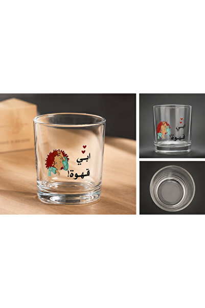 Pressia كوب قهوة زجاج ابي قهوة سعة 330 مل