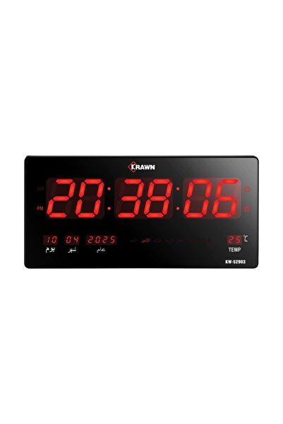 KRAWN Digital Wall Clock Time With Date And Temperature KW-52903