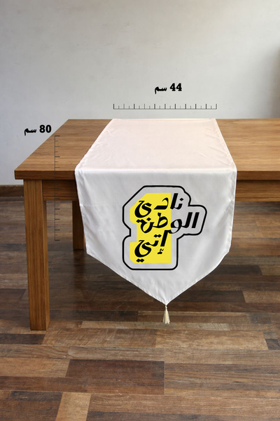 sikkadesign شريط قماش نادي الاتحاد