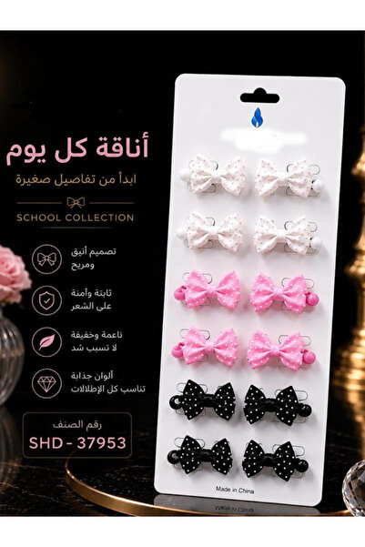 Generic This Is a Set of Hair Clips with Bow Designs in Different Colors (Dru...