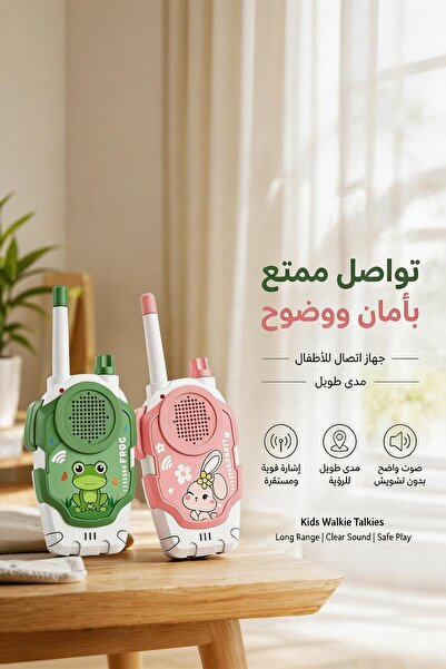 MLADEN 2 Pack Rechargeable Kids Toy Phones, Outdoor Camping & Hiking Interact...