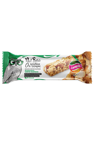 Jannis ΜΠΑΡΑ ΞΗΡΩΝ ΚΑΡΠΩΝ Χ. ΖΑΧΑΡΗ 28gr. - (ΨΗΜΕΝΟΙ ΞΗΡΟΙ ΚΑΡΠΟΙ)
