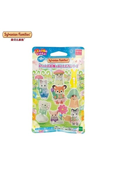 Choice7 Sylvanian Families E In Stock Casa Sylvanian Families Kitchens Toy Fo...