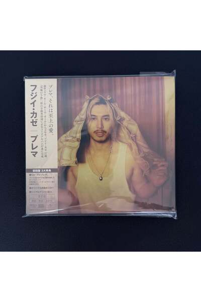 Only Japan Vinyl Fujii Kaze – Prema CD