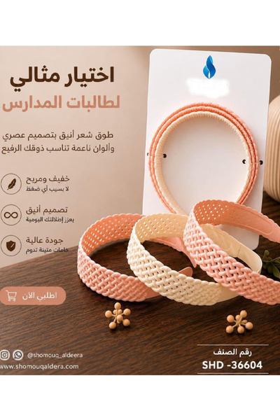 Generic Stylish Hair Hoop with a Trendy and Lightweight Design